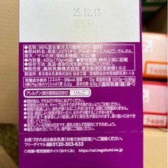 ベビーフード　24個セットの画像