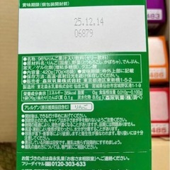 ベビーフード　24個セットの画像