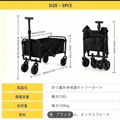 折りたたみ式ストレージトロリーの画像