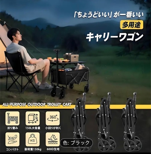 折りたたみ式ストレージトロリー