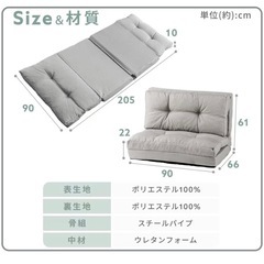 アイリスプラザ ソファの画像