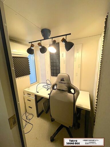 ヤマハアビテックスセフィーネNS  1.5畳 -35db 中古防音室 東京都から！