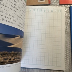 【小1用】国語12マス、算数14マス ノートまとめ販売の画像