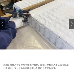 【未使用】国産ボンネルマットレス86×195×18cmの画像