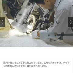 【未使用】国産ボンネルマットレス86×195×18cmの画像