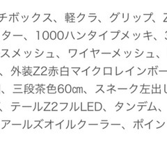 ゼファーC5
の画像