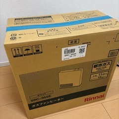 ガスファンヒーターの画像