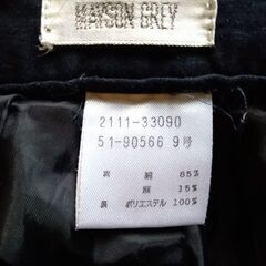 MAYSON GREY 黒 ティアードロングスカート 膝下丈 サイズ9号の画像