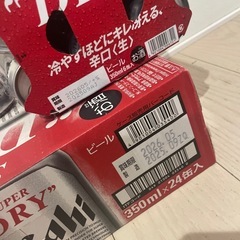 アサヒビール　スーパードライ　恵比寿ビールの画像