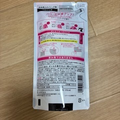 EMAL カタチメイクミスト 170mlの画像