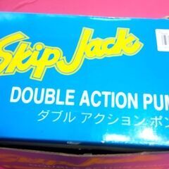 ボード型浮き輪&空気入れの画像