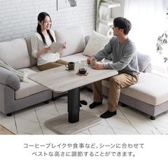 【タンスのゲン】昇降ダイニングテーブル 伸縮  高さ調節 100×60cmの画像