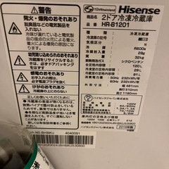 120リットル冷蔵庫の画像