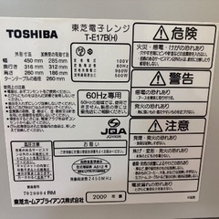 電子レンジの画像