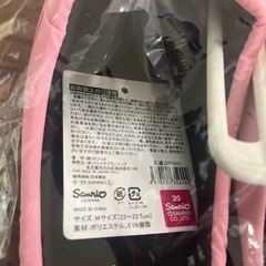 新品未使用‼️ マイメロ スリッパ の画像