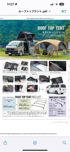 ルーフトップテント