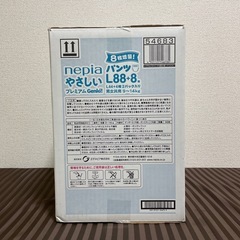 オムツ nepiaやさしいプレミアムGenki!
の画像