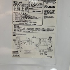 電子レンジ　Panasonicの画像