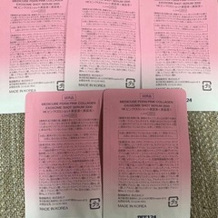 未使用品♡medicube PDRN PINK COLLAGEN 5個セットの画像