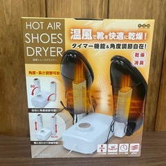 新品未開封‼️ 温風 シューズ ドライヤーの画像