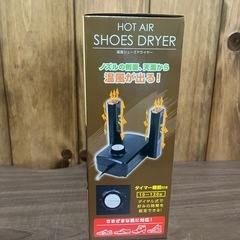 新品未開封‼️ 温風 シューズ ドライヤーの画像