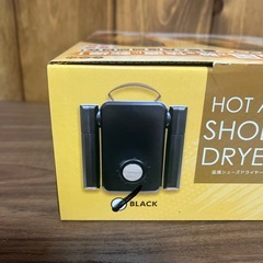 新品未開封‼️ 温風 シューズ ドライヤーの画像