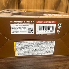 新品未開封‼️ 温風 シューズ ドライヤーの画像