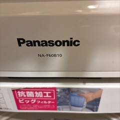 パナソニック　洗濯機　6kgの画像