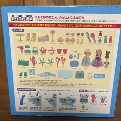 新品未開封‼️ ドールハウス セットの画像