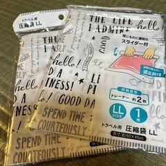 トラベル用 圧縮袋  ９点の画像