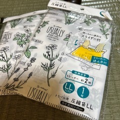 トラベル用 圧縮袋  ９点の画像