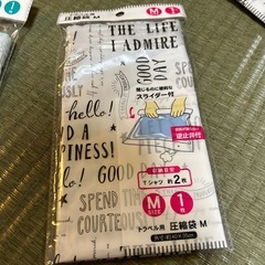 トラベル用 圧縮袋  ９点の画像