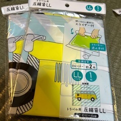 トラベル用 圧縮袋  ９点の画像