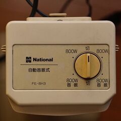 スリム ヒーター 自動首振式の画像