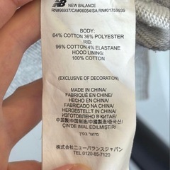【美品】NB ニューバランス パーカー Lサイズ グレーの画像