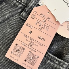 バレルパンツの画像