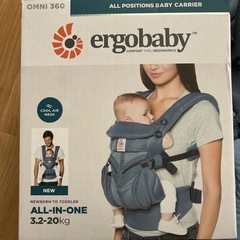 エルゴベビー　オムニ360 クールエアー　オクスフォードブルー　抱っこ紐の画像