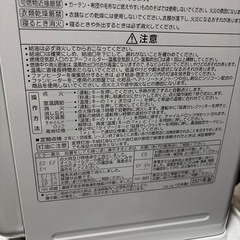 コロナ　石油ファンヒーター　実働確認済みの画像