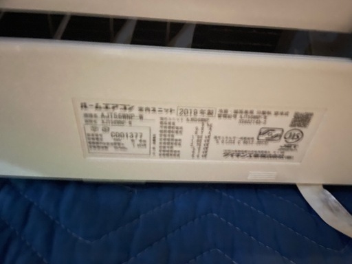 ダイキン5.6kw(18畳用)工事費込み！