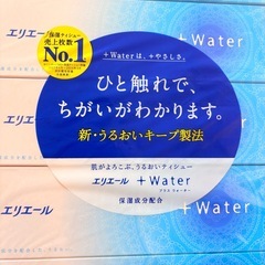 保湿ティッシュ ティッシュペーパー ウォーターティッシュ まとめうり売りの画像