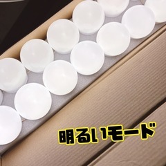 明るさ調整可能な電球❤️メイクアップにも❤️の画像