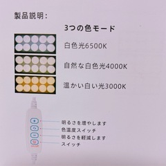 明るさ調整可能な電球❤️メイクアップにも❤️の画像