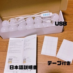 明るさ調整可能な電球❤️メイクアップにも❤️の画像