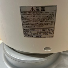 コイズミセラミックファンヒーターの画像