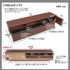 テレビ台の画像