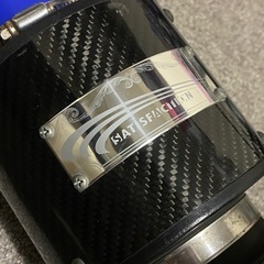 サティスファクション カーボンエアクリーナーの画像