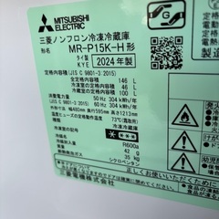 早い者勝ち☆超美品☆三菱☆2024年製☆146L☆お買得冷蔵庫☆の画像