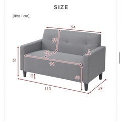 0円　ソファ　1〜2人用の画像
