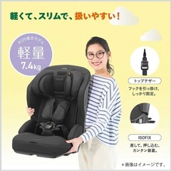【超美品】チャイルドシート、ジュニアシートの画像