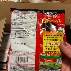 ベビースターラーメンの画像